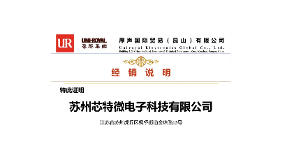龙腾国际厚声代理证书